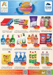 Page 8 in Hello summer offers at Bahrain Pride Bahrain