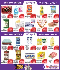 Page 2 dans Offres énormes chez Macro marché Bahrein