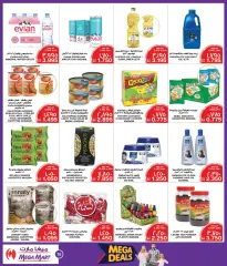 Page 16 dans Offres énormes chez Macro marché Bahrein
