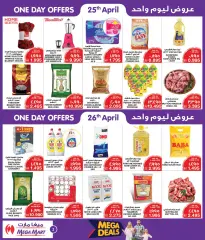 Página 3 en Grandes ofertas en Macro mercado Bahréin