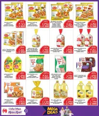 Page 22 dans Offres énormes chez Macro marché Bahrein