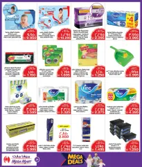 Página 24 en Grandes ofertas en Macro mercado Bahréin