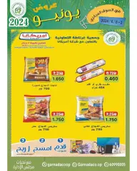 Page 2 in June offers at Garnata co-op Kuwait