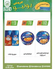 Page 17 in June offers at Garnata co-op Kuwait