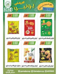 Page 20 in June offers at Garnata co-op Kuwait
