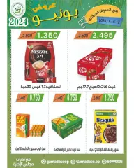 Page 23 in June offers at Garnata co-op Kuwait
