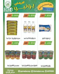 Page 27 in June offers at Garnata co-op Kuwait