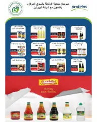 Page 30 in June offers at Garnata co-op Kuwait