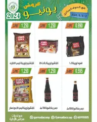 Page 31 in June offers at Garnata co-op Kuwait