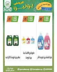 Page 43 in June offers at Garnata co-op Kuwait