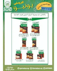 Page 9 in June offers at Garnata co-op Kuwait