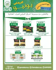 Page 10 in June offers at Garnata co-op Kuwait