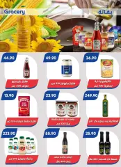 Page 28 in Eid Al Adha offers at Bassem Market Egypt
