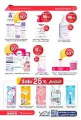 Page 18 in Beauty Deals at Al-dawaa Pharmacies Saudi Arabia