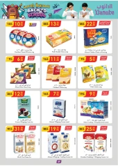 Page 44 in Back to school offers at Danube Bahrain