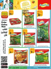 Page 24 dans Offres de rentrée chez Marché manuel Arabie Saoudite