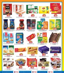 Page 4 in Amazing prices at Highway center Kuwait