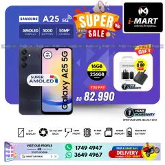 Page 8 in Super Sale at i Mart Bahrain