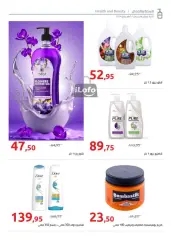 Page 27 in Fruits Festival Deals at Hyperone Egypt