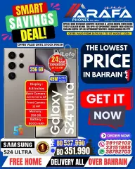 Page 3 in Smart Savings Deal at Arafa phones Bahrain