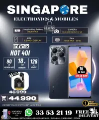 Page 34 in Hot Deals at Singapore Electronics Bahrain