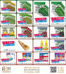 Page 21 in May Festival Offers at Abu Fatira co-op Kuwait