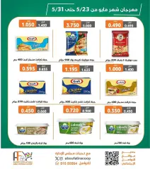 Page 28 in May Festival Offers at Abu Fatira co-op Kuwait