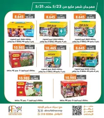 Page 4 in May Festival Offers at Abu Fatira co-op Kuwait