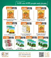 Page 8 in May Festival Offers at Abu Fatira co-op Kuwait