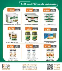 Page 9 in May Festival Offers at Abu Fatira co-op Kuwait