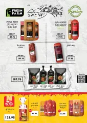 Página 6 en ofertas de verano en Mercados Othaim Egipto