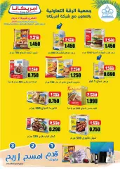 Page 2 in May Festival Offers at Riqqa co-op Kuwait