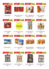 Page 19 in May Festival Offers at Riqqa co-op Kuwait