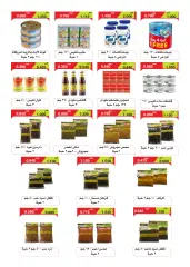 Page 21 in May Festival Offers at Riqqa co-op Kuwait