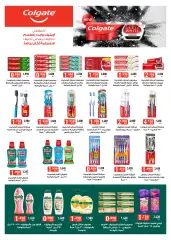 Page 27 in May Festival Offers at Riqqa co-op Kuwait