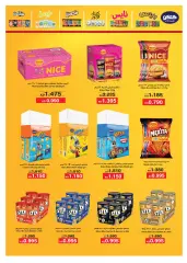Page 10 in May Festival Offers at Riqqa co-op Kuwait