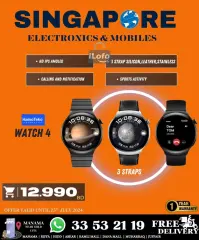 Page 62 in Hot Deals at Singapore Electronics Bahrain