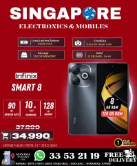 Page 24 in Killer Offer at Singapore Electronics Bahrain