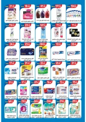 Página 8 en ofertas de verano en Mercado Zaher Egipto