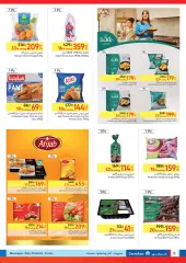 Página 8 en ofertas de verano en Carrefour Egipto