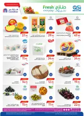 Page 3 dans Offres du festival gastronomique chez Carrefour Arabie Saoudite