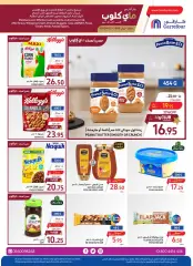 Page 22 dans Offres du festival gastronomique chez Carrefour Arabie Saoudite