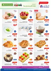 Page 4 in Food Festival Offers at Carrefour Saudi Arabia
