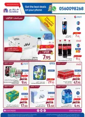 Page 32 in Food Festival Offers at Carrefour Saudi Arabia