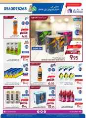 Page 33 dans Offres du festival gastronomique chez Carrefour Arabie Saoudite