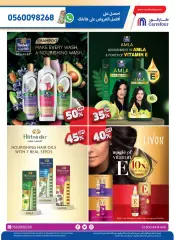 Page 46 in Food Festival Offers at Carrefour Saudi Arabia