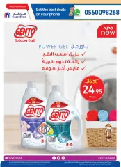 Page 47 in Food Festival Offers at Carrefour Saudi Arabia