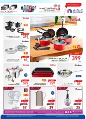 Página 49 en Ofertas de festivales gastronómicos en Carrefour Arabia Saudita