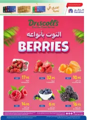 Page 6 dans Offres du festival gastronomique chez Carrefour Arabie Saoudite
