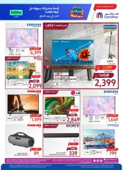 Page 51 in Food Festival Offers at Carrefour Saudi Arabia